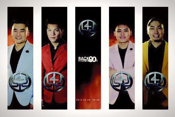 Өнөөдөр “Back to the 90” Live cover тоглолт болно